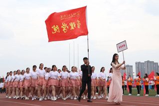 5845cc威尼斯官方版校运会代表队