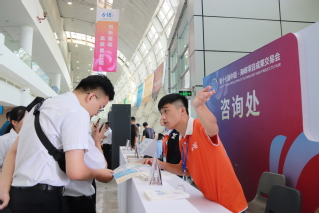 5845cc威尼斯官方版志愿者在618中国海峡...